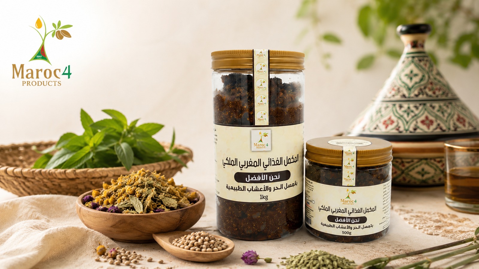 خلطات مغربية