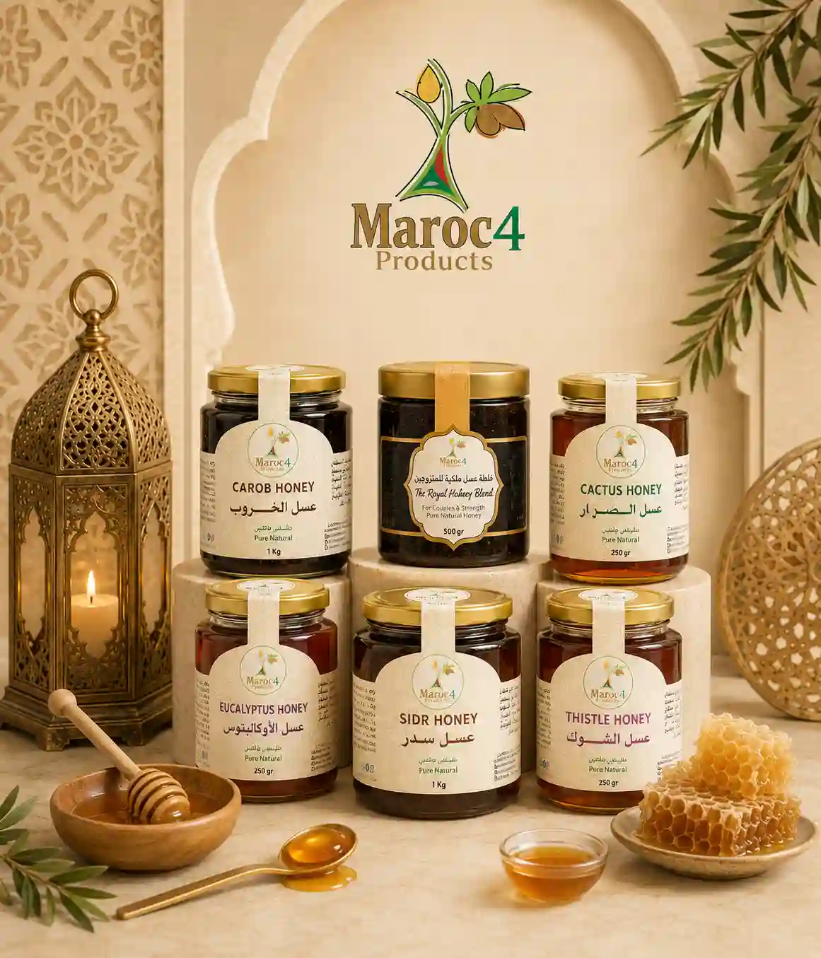 افضل منتجات العسل المغربي